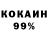 Кетамин VHQ Meov Cat