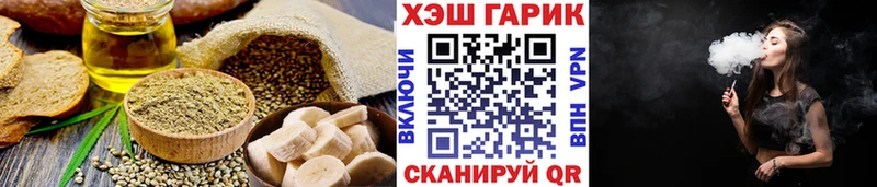 Печенье с ТГК марихуана  Коломна 