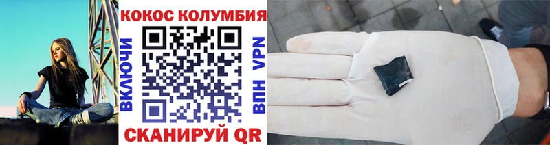 Cocaine Эквадор  что такое наркотик  Коломна 