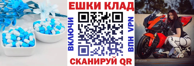 ЭКСТАЗИ 280мг  Коломна 
