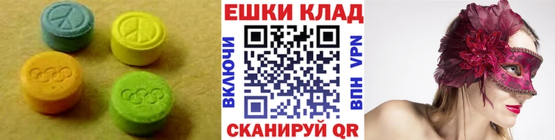 Экстази 300 mg Коломна