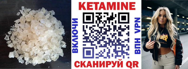 КЕТАМИН ketamine  цены наркотик  Коломна 