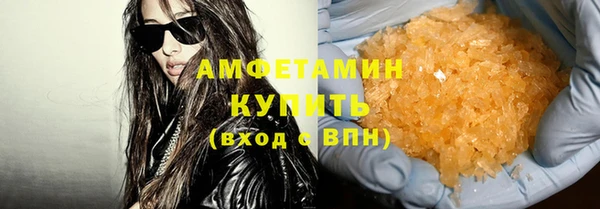 стаф Волоколамск