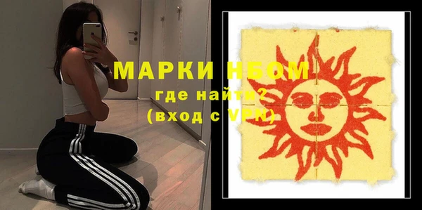 стаф Волоколамск