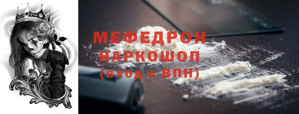 стаф Волоколамск