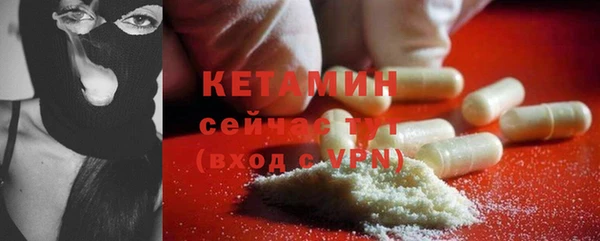 прущий лед Волосово