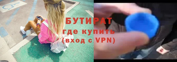 прущий лед Волосово