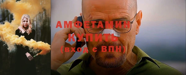 стаф Волоколамск