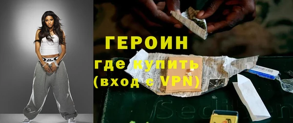 прущий лед Волосово