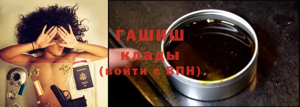 прущий лед Волосово