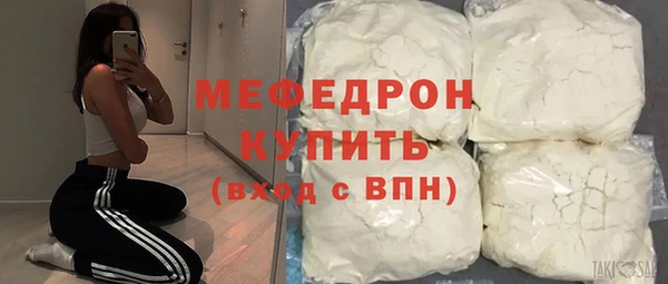 прущий лед Волосово