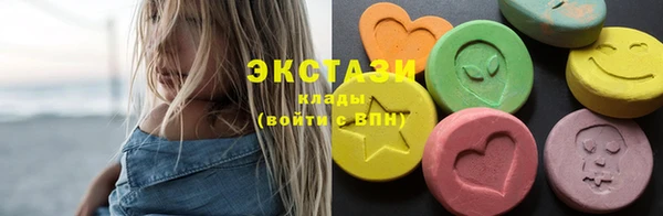 стаф Волоколамск