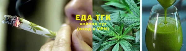 стаф Волоколамск