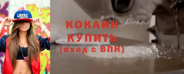 прущий лед Волосово