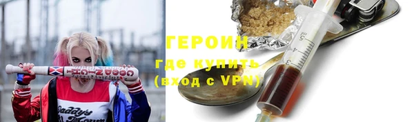 стаф Волоколамск