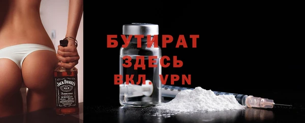 прущий лед Волосово