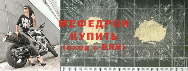 прущий лед Волосово