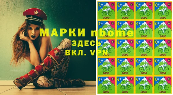 прущий лед Волосово