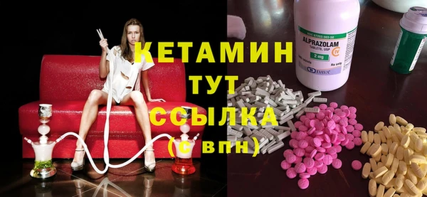 стаф Волоколамск