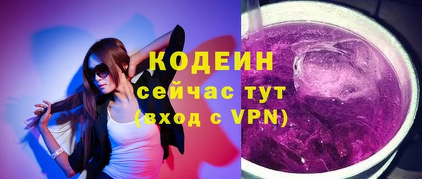 прущий лед Волосово