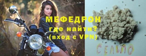 стаф Волоколамск