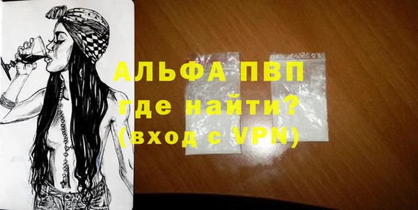 a pvp Володарск