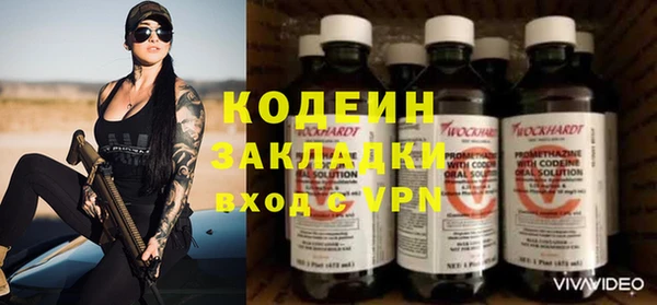 стаф Волоколамск
