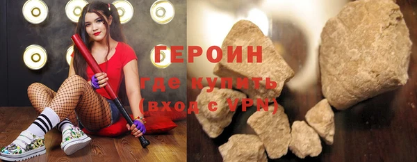 стаф Волоколамск