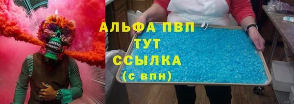 прущий лед Волосово