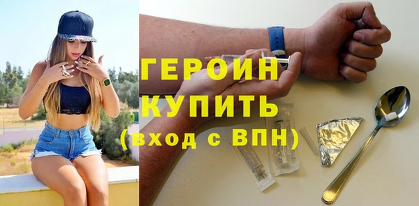 стаф Волоколамск