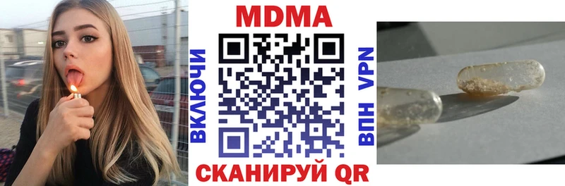 MDMA кристаллы ссылка на мегу ссылки Коломна