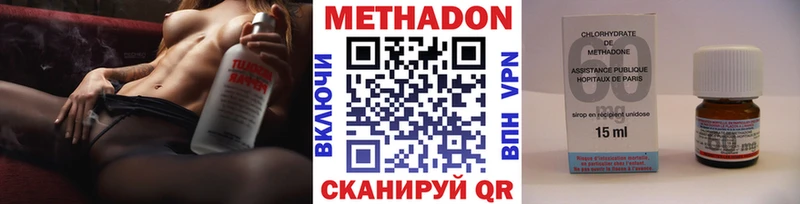 Метадон мёд  Коломна 
