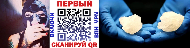 Метамфетамин пудра  гидра сайт  Коломна 